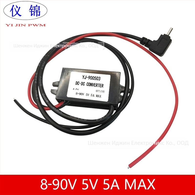 DC-DC USB преобразувател за мотоциклет, вход 10-90V, изход 5V 5A, 25W, IP67