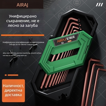 Arrizo комплект Allen ключове с матово покритие, плосък и сферичен връх, Torx шестостенни ключове, удължена дължина