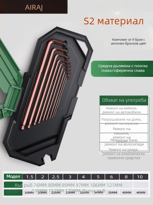 Arrizo комплект Allen ключове с матово покритие, плосък и сферичен връх, Torx шестостенни ключове, удължена дължина