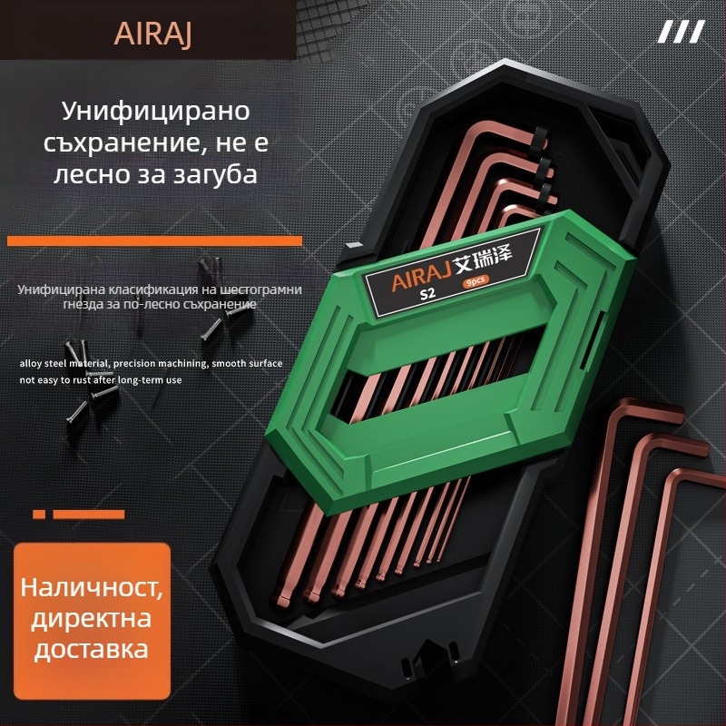 Arrizo комплект Allen ключове с матово покритие, плосък и сферичен връх, Torx шестостенни ключове, удължена дължина