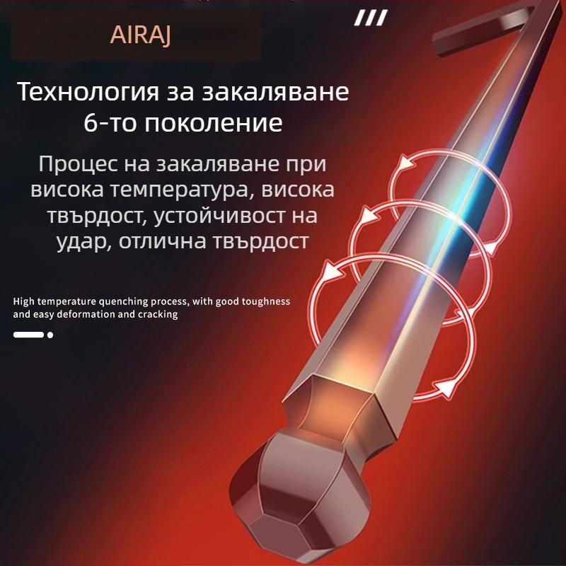Arrizo комплект Allen ключове с матово покритие, плосък и сферичен връх, Torx шестостенни ключове, удължена дължина