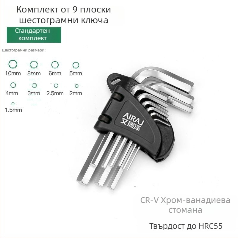 Arrizo комплект Allen ключове с матово покритие, плосък и сферичен връх, Torx шестостенни ключове, удължена дължина