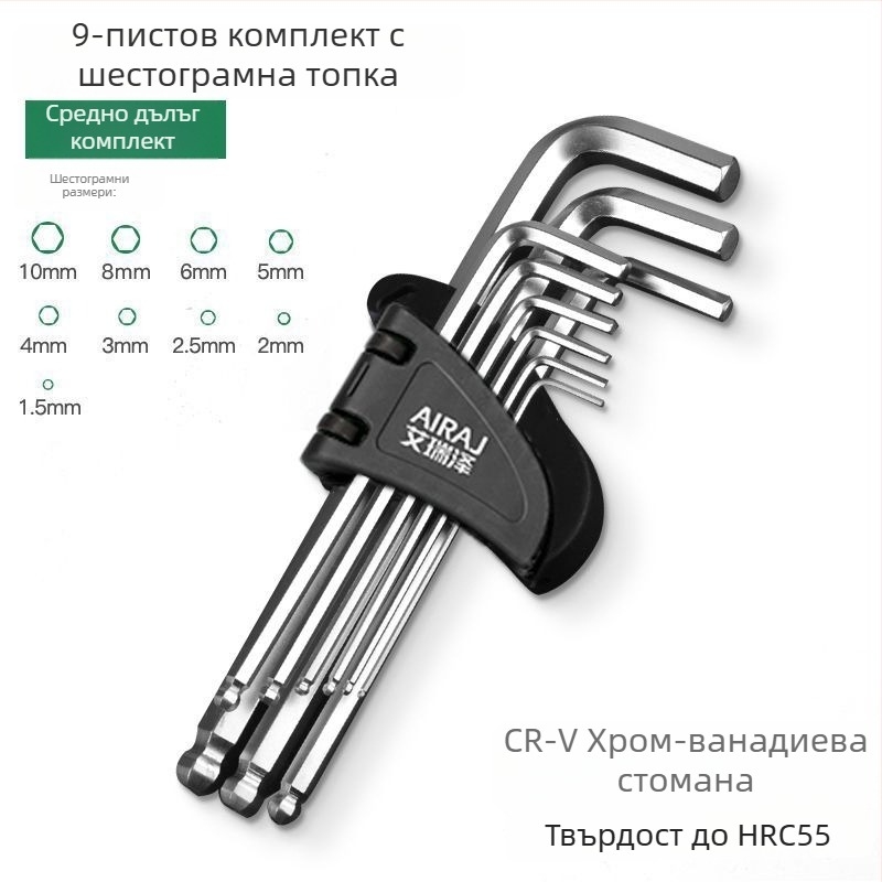 Arrizo комплект Allen ключове с матово покритие, плосък и сферичен връх, Torx шестостенни ключове, удължена дължина