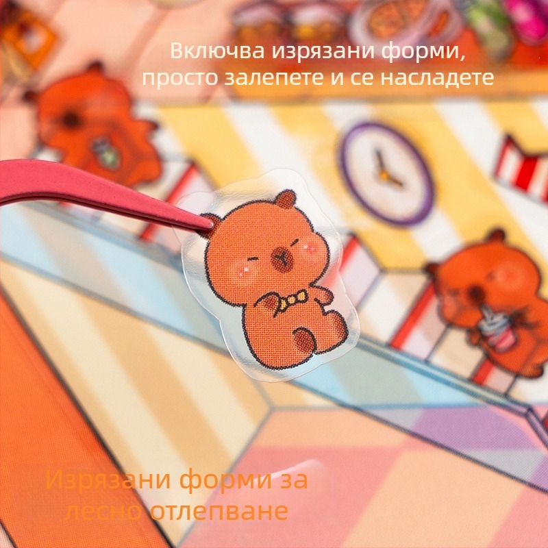 3D диорамни стикери за дневник – сладки карикатурни ръчно изработени DIY декорации