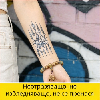 Безводни билкови татуировки със тайландски символи, полуперманентни, водоустойчиви и дълготрайни — реалистични стикери за татуировка