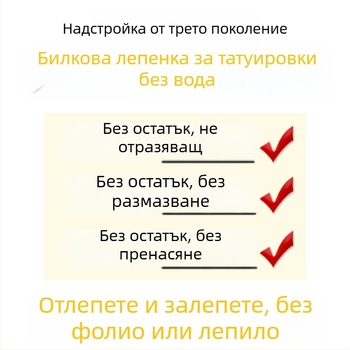 Безводни билкови татуировки със тайландски символи, полуперманентни, водоустойчиви и дълготрайни — реалистични стикери за татуировка