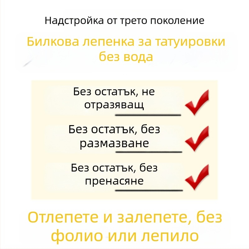 Безводни билкови татуировки със тайландски символи, полуперманентни, водоустойчиви и дълготрайни — реалистични стикери за татуировка