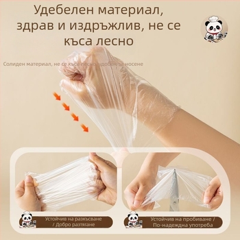 TPE еднократни ръкавици, хранителен клас, за кухня и работа с храни, подходящи за месене на тесто, печене и почистване; удебелени и издръжливи