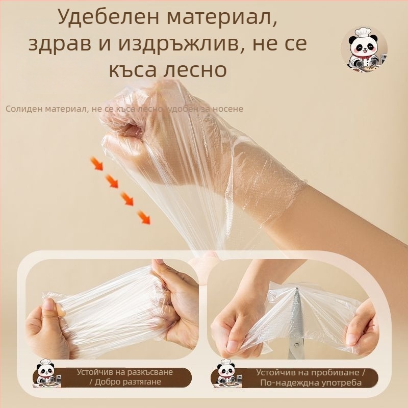 TPE еднократни ръкавици, хранителен клас, за кухня и работа с храни, подходящи за месене на тесто, печене и почистване; удебелени и издръжливи