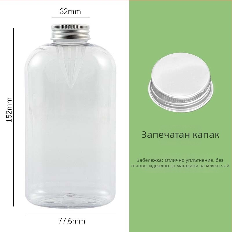 500 ml PET бутилка за студен чай с филтърно гърло, прозрачен корпус и алуминиева капачка