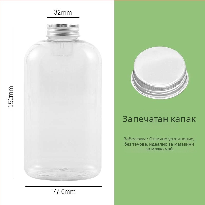500 ml PET бутилка за студен чай с филтърно гърло, прозрачен корпус и алуминиева капачка