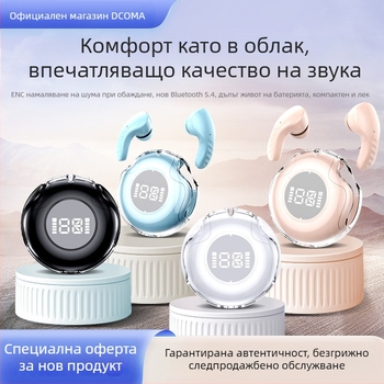 Bluetooth спортни слушалки, истински безжични, в ухото, шумопотискане, висококачествен звук, управление на повикванията, съвместими със смартфони
