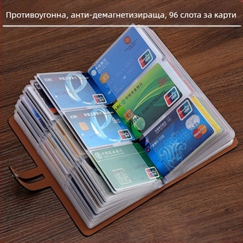 PU кожен калъф за карти — компактен органайзер за карти с анти-демагнетизация и защита от скиминг, водоустойчив, подходящ за ежедневна употреба
