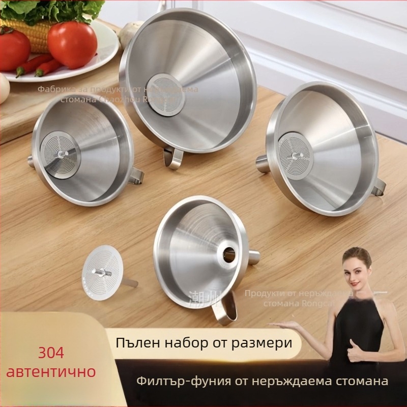 Удебелена воронка от 304 неръждаема стомана с филтърна мрежа, кухненски преливник за олио и вино, голям и малък диаметър
