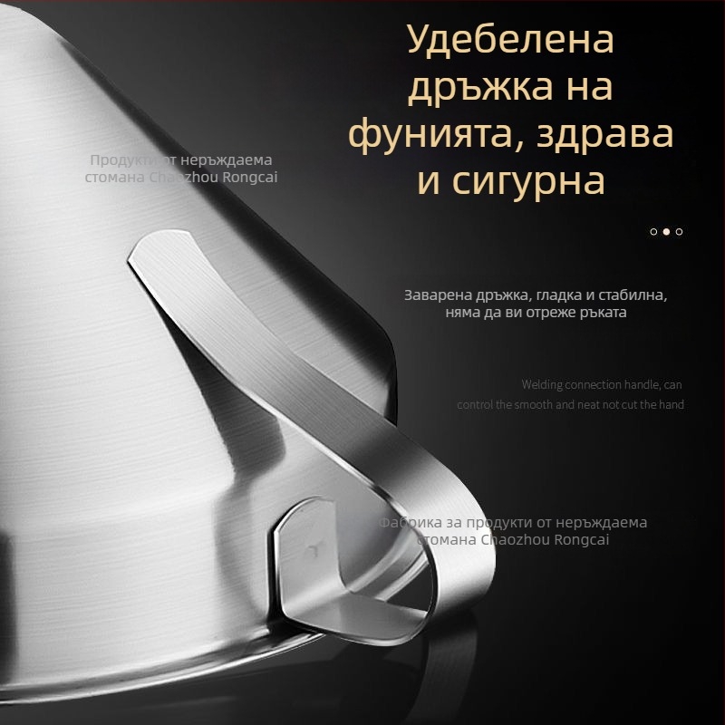 Удебелена воронка от 304 неръждаема стомана с филтърна мрежа, кухненски преливник за олио и вино, голям и малък диаметър