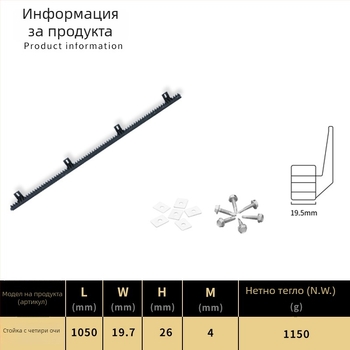 Рейка за предаване от 45 стомана с удължени прецизни хеликални зъби, механичен аксесоар