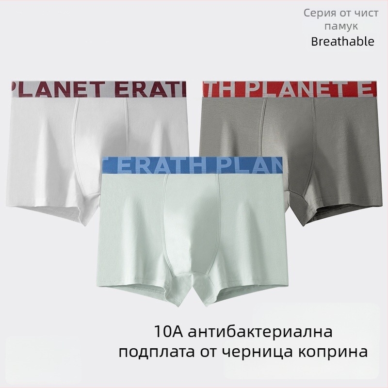 Памучни боксерки за мъже от combed cotton, антибактериална подплата в чатала, голям размер, свободна кройка, модерен принт