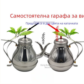 Декантер за вино от неръждаема стомана с филтър за сервиране на чай и подгряване на вино