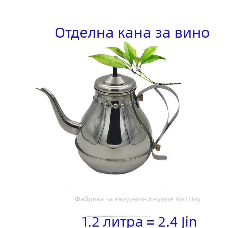 Декантер за вино от неръждаема стомана с филтър за сервиране на чай и подгряване на вино