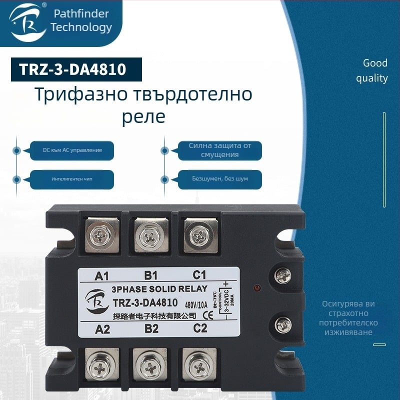 TRZ-3-DA4810 трифазно твърдотелно реле, 10A, DC управление, AC натоварване