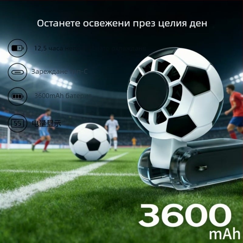Мини USB фен за Световното първенство по футбол с охлаждане с лед, преносим сгъваем настолен и ръчен вентилатор, 5 лопатки, безчетков мотор, вградена батерия 2000–4000 mAh, 8–12 ч работа