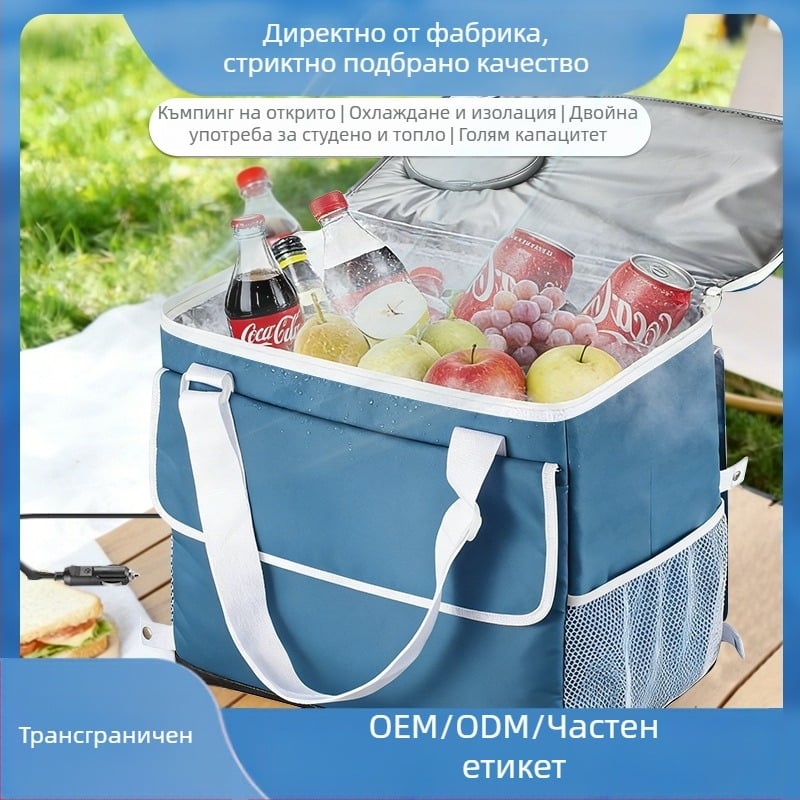 Полупроводников автомобилен хладилник с изолиран калъф, подходящ за къмпинг и превоз на храна
