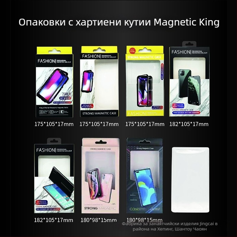 Magnetic King метален калъф за телефон в неутрална опаковка, налична кутия за опаковане