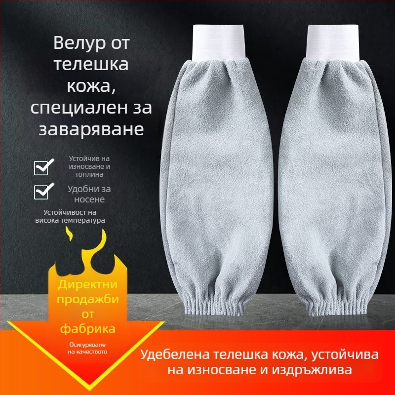Кожени ръкави за заваряване — удобни, издръжливи, устойчиви на пръски и високи температури, антизамърсяващи