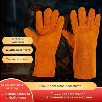 Защитни ръкавици за заваряване от говежда кожа, дебели, термоизолирани, износоустойчиви, меки и удобни