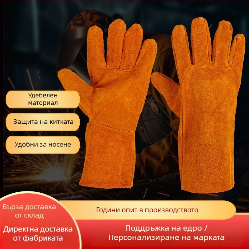 Защитни ръкавици за заваряване от говежда кожа, дебели, термоизолирани, износоустойчиви, меки и удобни