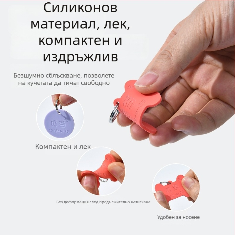 Персонализирани етикети за домашни любимци с двустранно лазерно гравиране, силиконов екологично чист материал за висулка към нашийник