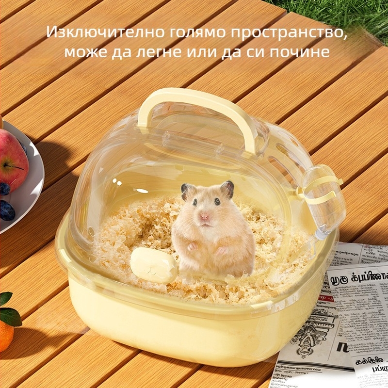 Клетка за хамстери за разходки на открито, просторна хамстерска клетка, луксозна хамстерска вила