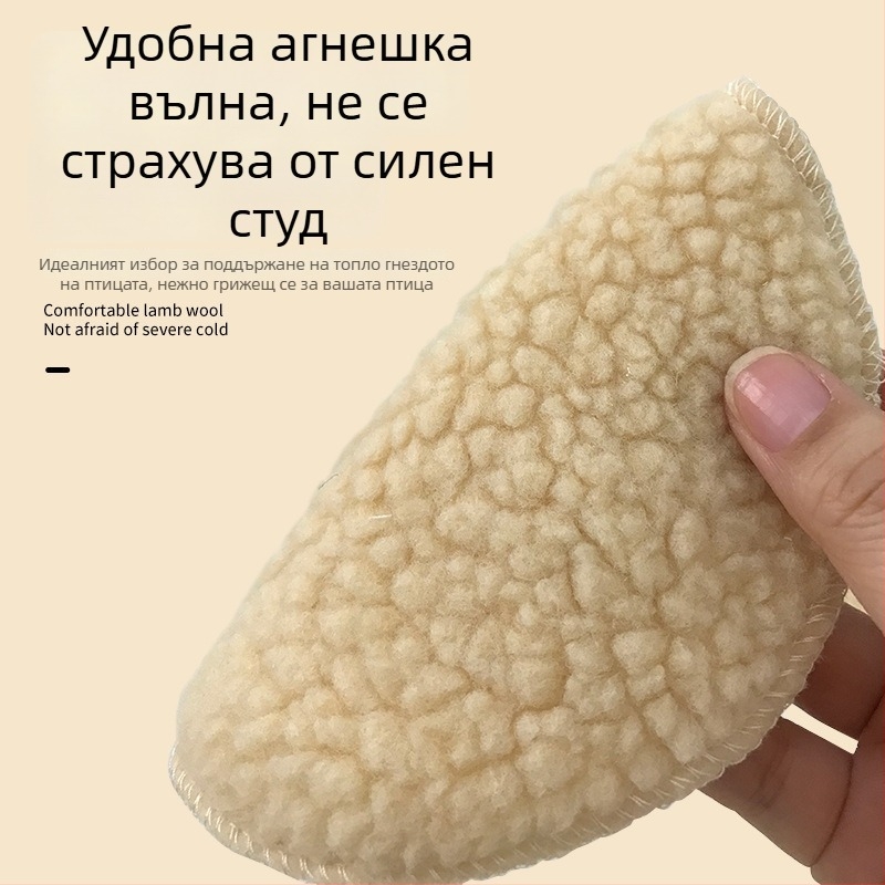 Памучна постелка за клетка за малки птици през зимата