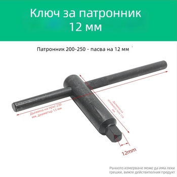 Черна патронна ключалка за патрон с три и четири челюсти, шестостенна глава, отвор 160/200/250/320/400/500