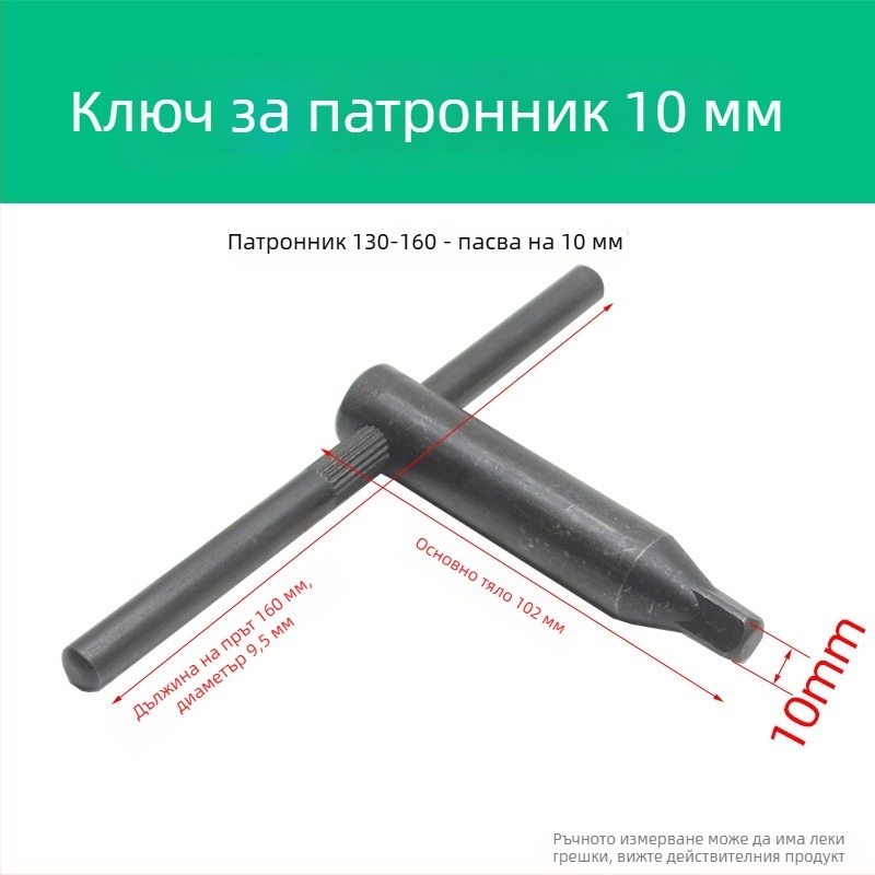 Черна патронна ключалка за патрон с три и четири челюсти, шестостенна глава, отвор 160/200/250/320/400/500