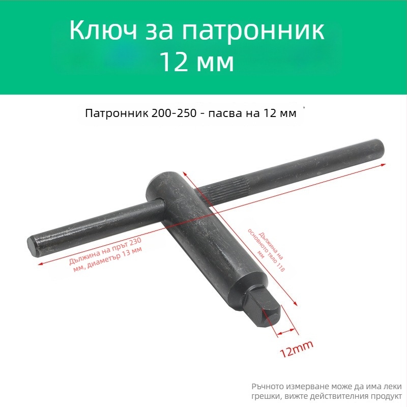 Черна патронна ключалка за патрон с три и четири челюсти, шестостенна глава, отвор 160/200/250/320/400/500
