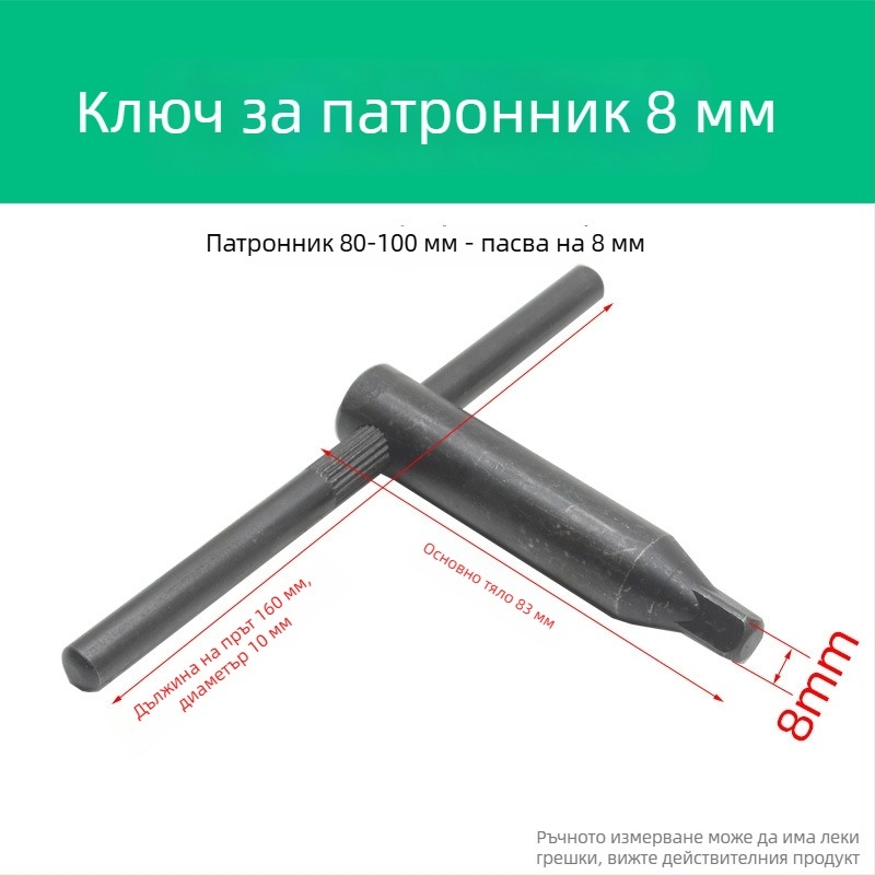 Черна патронна ключалка за патрон с три и четири челюсти, шестостенна глава, отвор 160/200/250/320/400/500