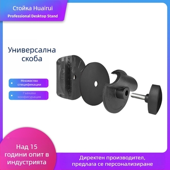 Подова стойка за живо предаване с кръстосана пръчка за микрофон, пластмасова универсална щипка, захващаща плоча и повдигаща скоба