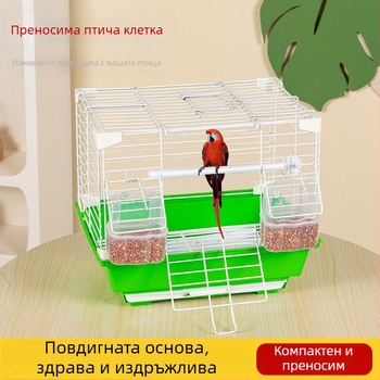 Преносима клетка за птици за дребни птици – домашна употреба