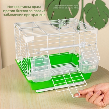 Преносима клетка за птици за дребни птици – домашна употреба