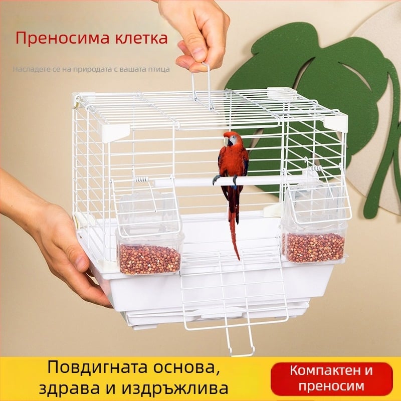 Преносима клетка за птици за дребни птици – домашна употреба
