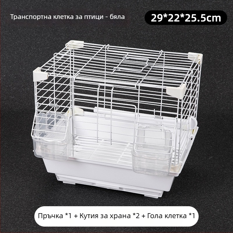 Преносима клетка за птици за дребни птици – домашна употреба