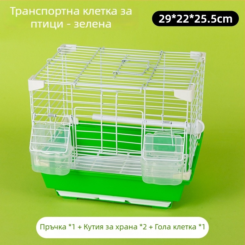 Преносима клетка за птици за дребни птици – домашна употреба