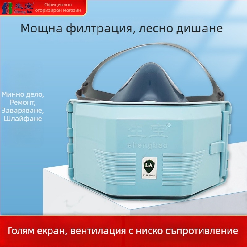 Shengbao 3002 силиконова полумаска за прах – индустриална защита