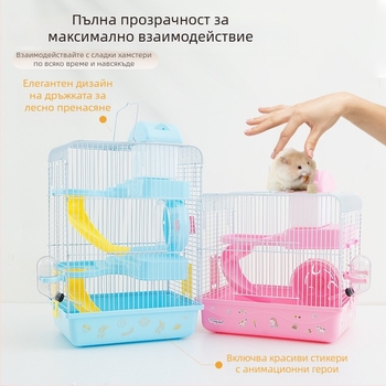 Метална клетка за хамстери с двойно предназначение, голяма двуетажна луксозна вила за златист хамстер