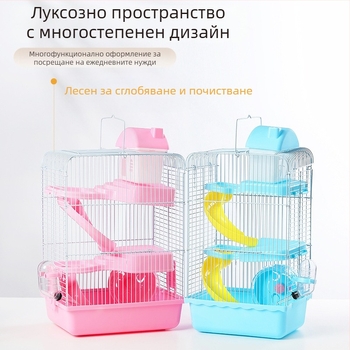 Метална клетка за хамстери с двойно предназначение, голяма двуетажна луксозна вила за златист хамстер
