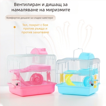 Метална клетка за хамстери с двойно предназначение, голяма двуетажна луксозна вила за златист хамстер