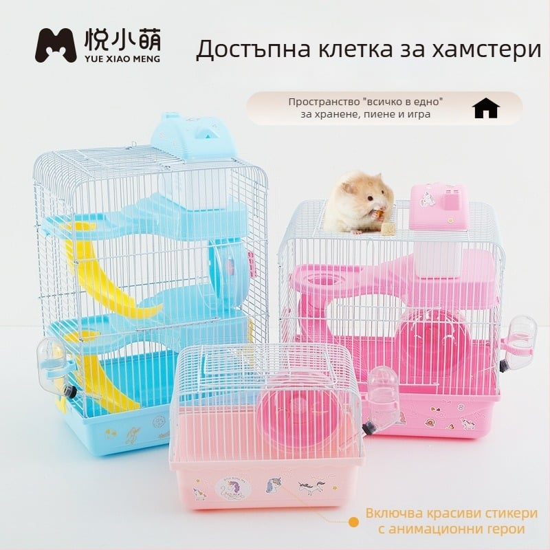 Метална клетка за хамстери с двойно предназначение, голяма двуетажна луксозна вила за златист хамстер