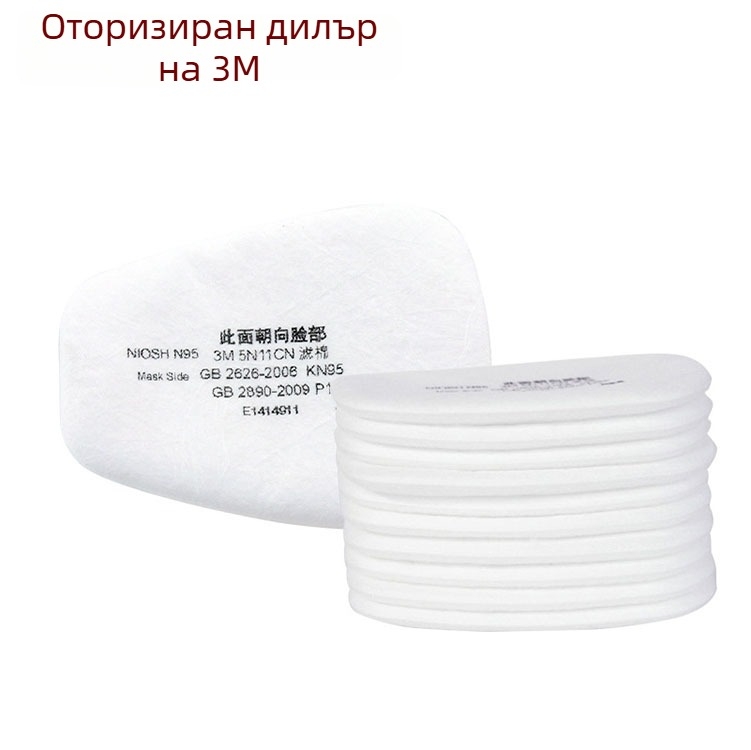 3M 501 Капак за филтърни влакна, съвместим с 5N11 филтър, за маска 6200