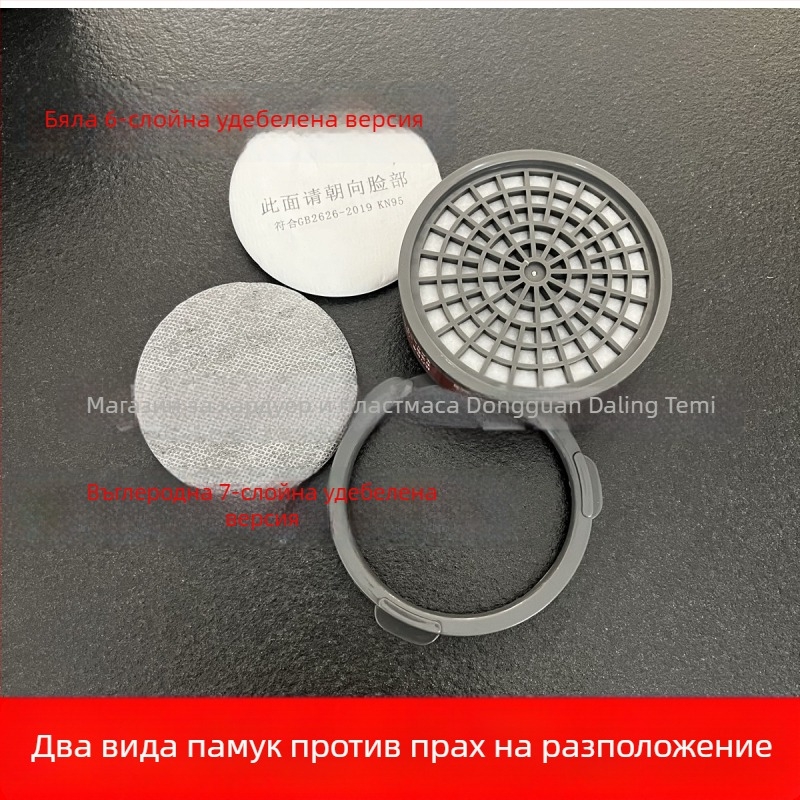 Snap-On кръгъл филтър корпус за газова маска, аксесоари, активен въглен, за боядисване и химическа индустрия